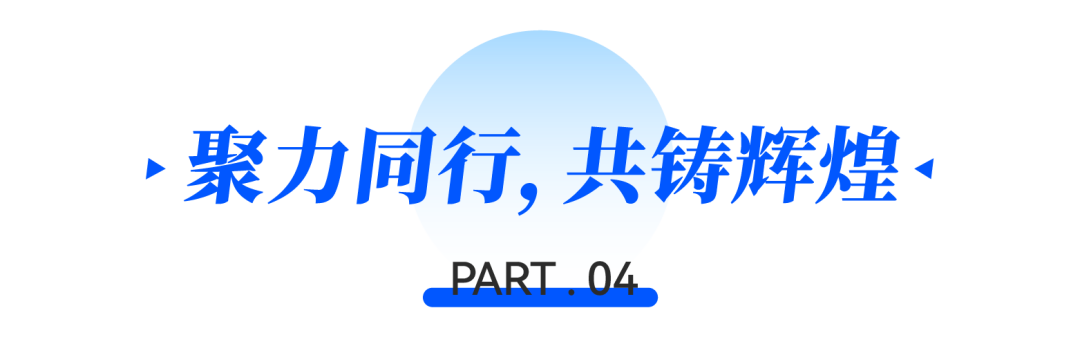 CBD广州 | 跨界智联，光启未来！CBD Lighting 2025中国建博会（广州）智能照明跨界发展大会圆满召开！
