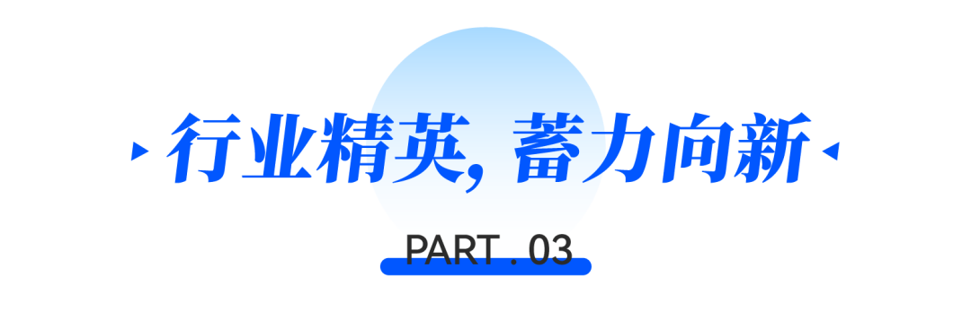 CBD广州 | 跨界智联，光启未来！CBD Lighting 2025中国建博会（广州）智能照明跨界发展大会圆满召开！