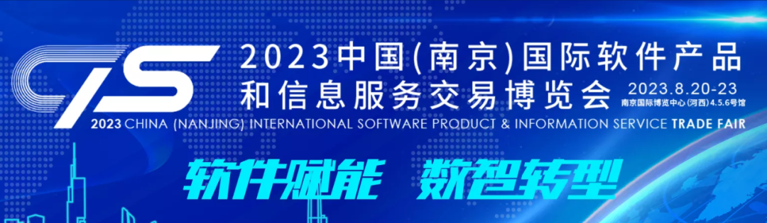 展商招募|全面升级，FMIF2023即将在南京国际博览中心盛大启航！