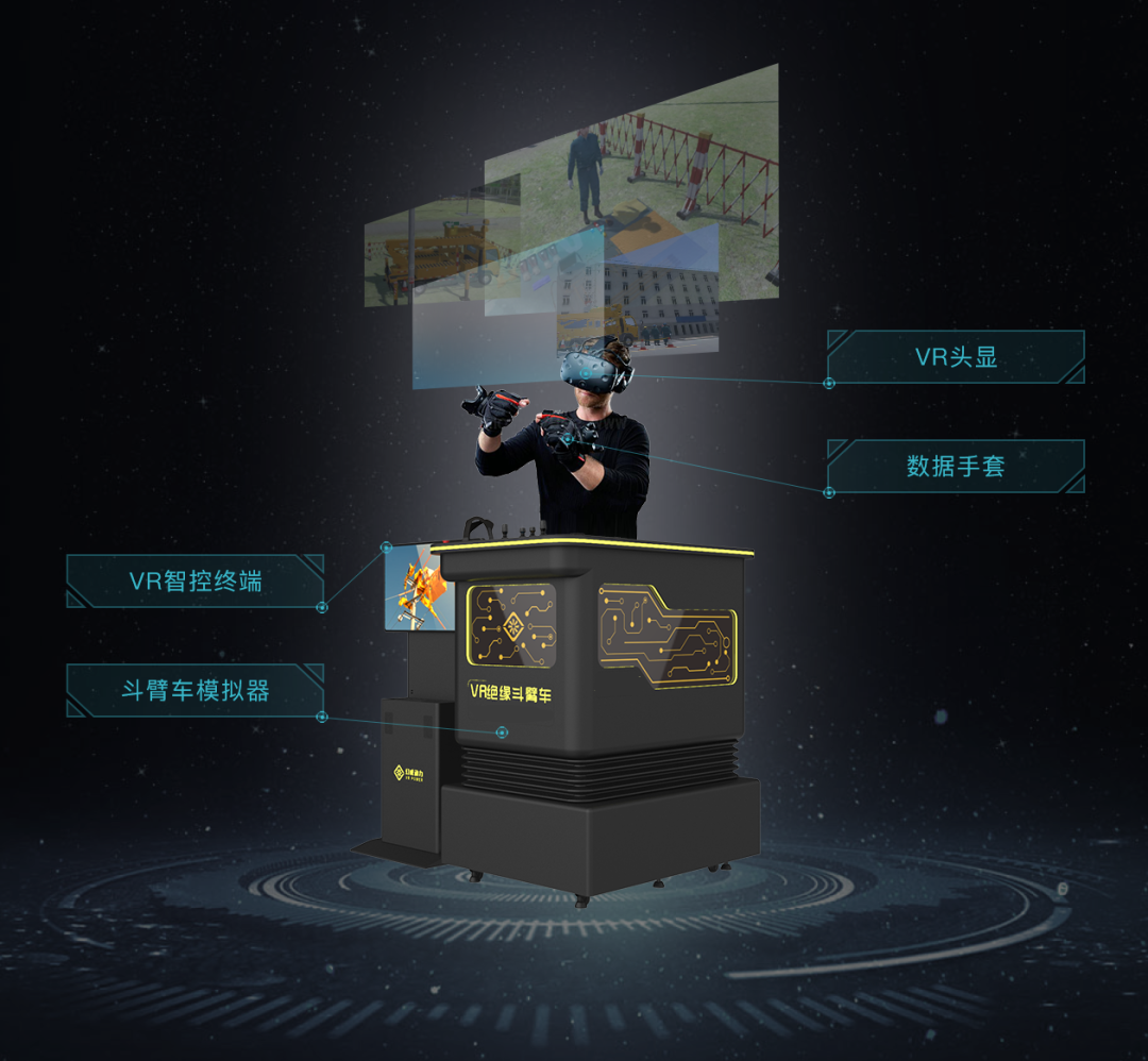 幻威动力：XR 电力安全体验馆 虚拟让现实更安全