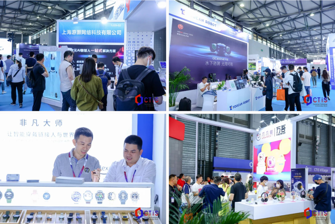 CTIS 2024 消费者科技及创新展览会全面启动，中国消费科技新主场不容错过！