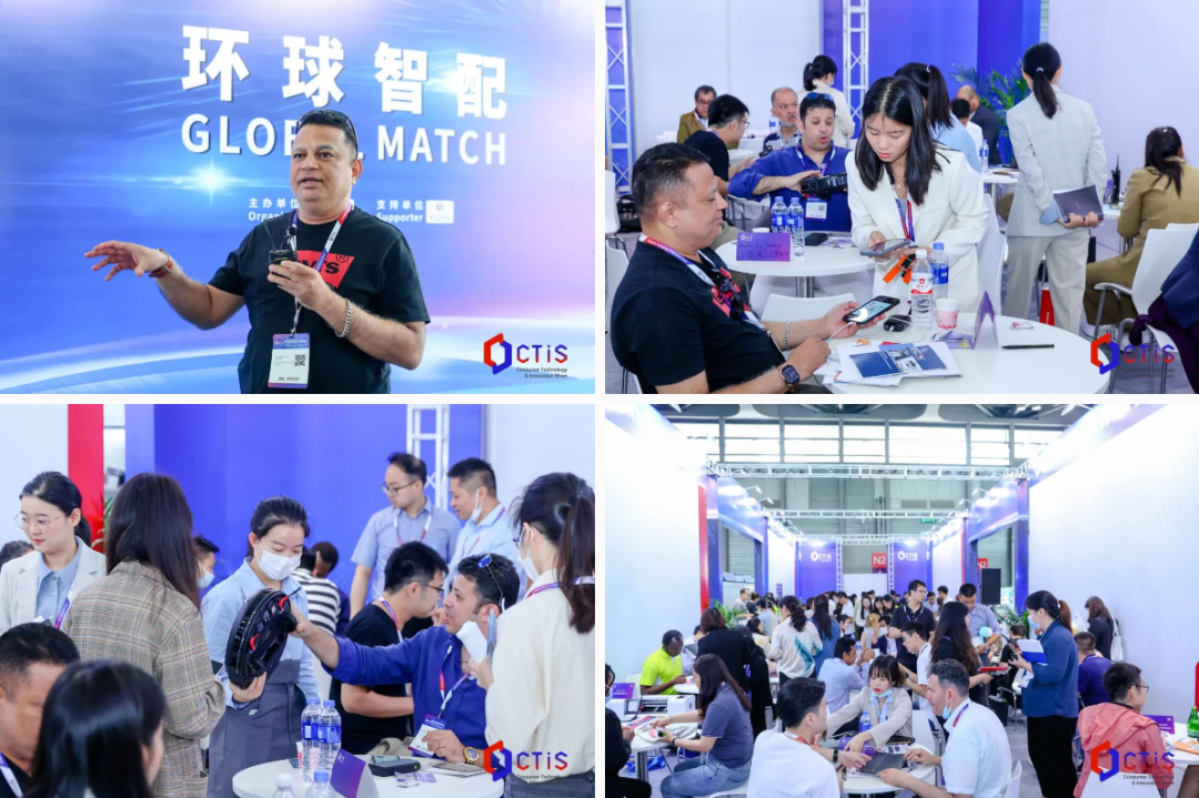 CTIS 2024 消费者科技及创新展览会全面启动，中国消费科技新主场不容错过！