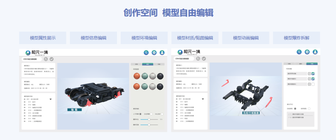 自由构建理想元宇宙 点为荣登topdeyee2023元宇宙年度荣誉榜