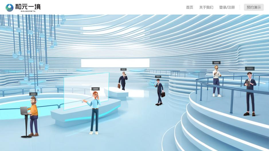 自由构建理想元宇宙 点为荣登topdeyee2023元宇宙年度荣誉榜