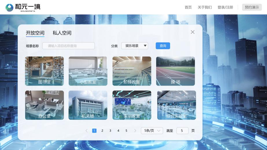 自由构建理想元宇宙 点为荣登topdeyee2023元宇宙年度荣誉榜