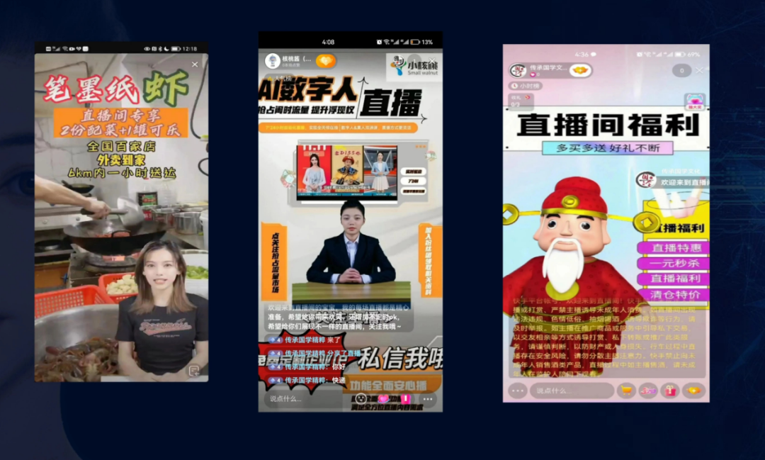 率先破圈，小核桃解密数字人的价值所在
