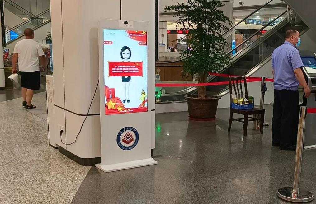 摩科智能AI虚拟人交互一体机：引领服务升级，打造企业数字化转型新样本！
