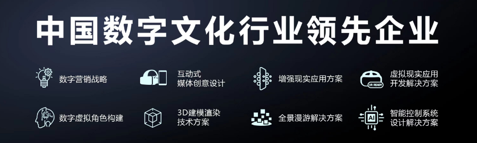 5大策略，探索打造元宇宙文旅示范空间的关键之道