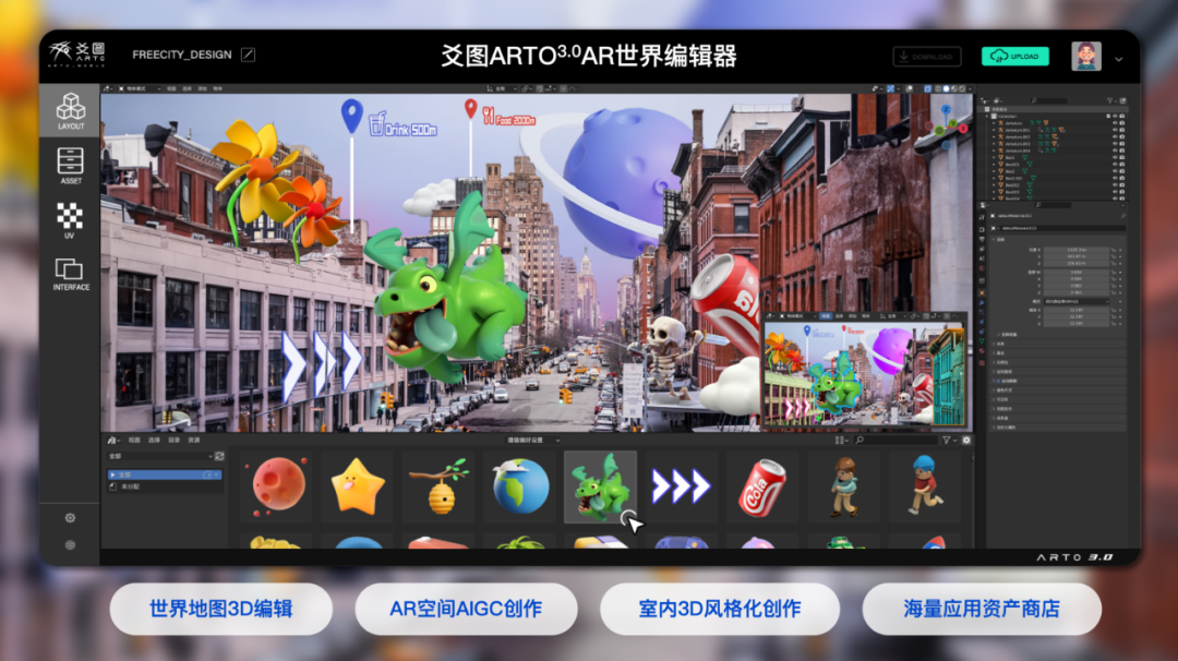 悉见科技的“野心”，打造空间计算时代的AR地图底座