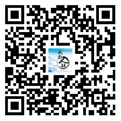 速投简历！成都最新招聘→插图5