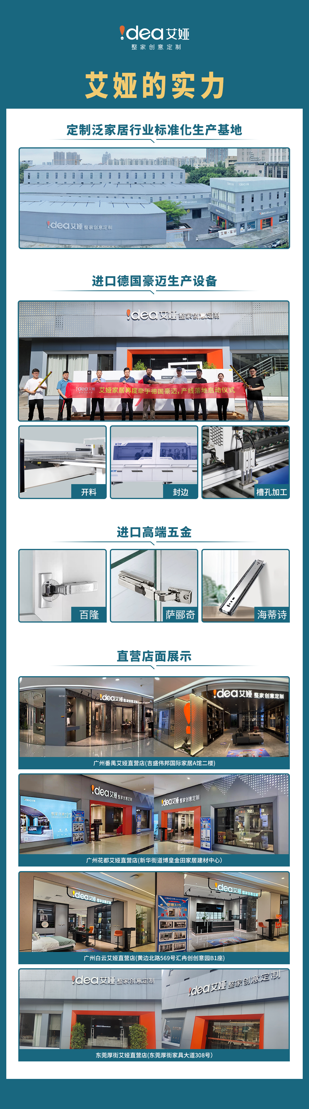 一张图带您了解艾娅