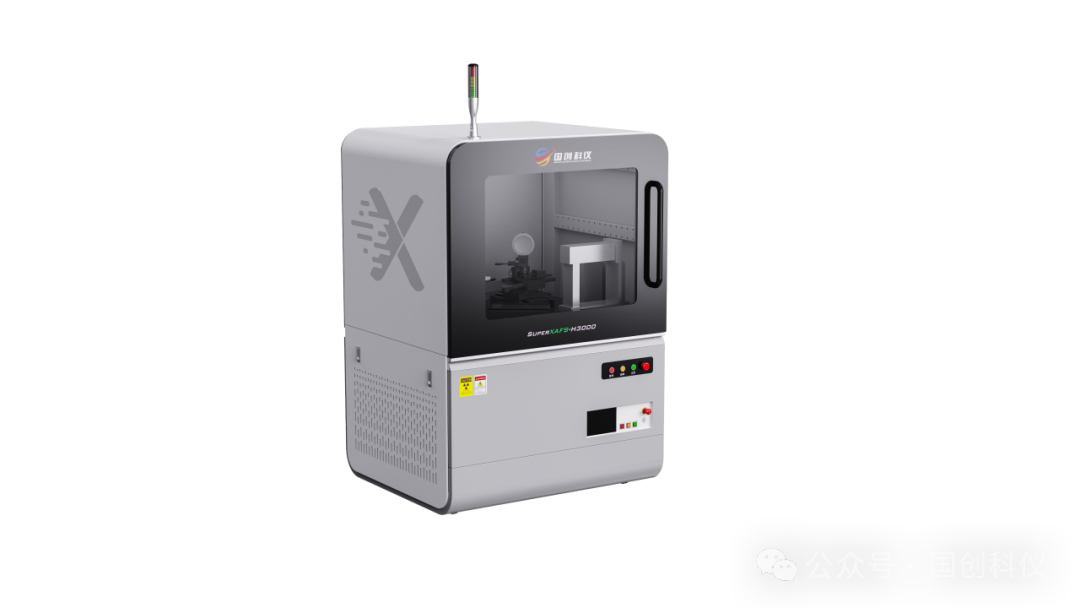 X射線科學儀器的新突破