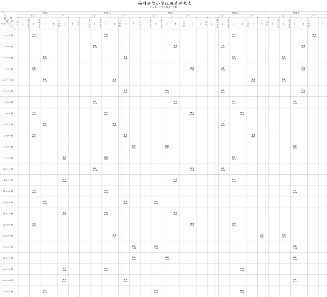 b8785b626d3f18be1ab81060ac51f618.png