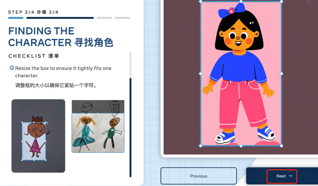 Image
