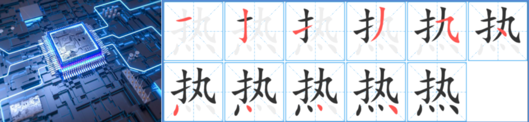 熱設計，熱測試，熱仿真聽說讀寫-淺談篇的圖1