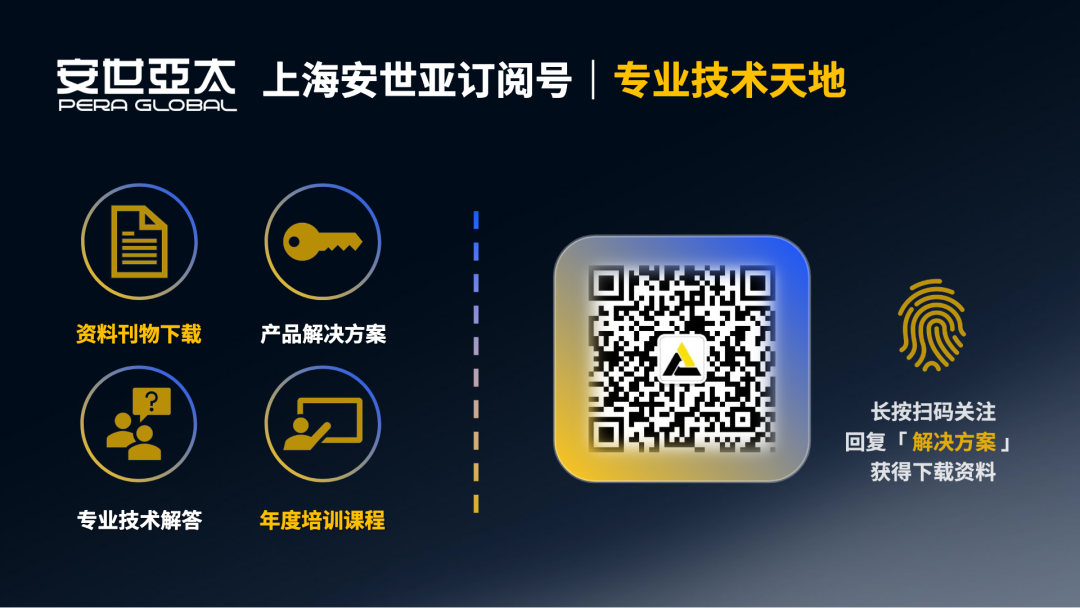熱設計，熱測試，熱仿真聽說讀寫-淺談篇的圖5