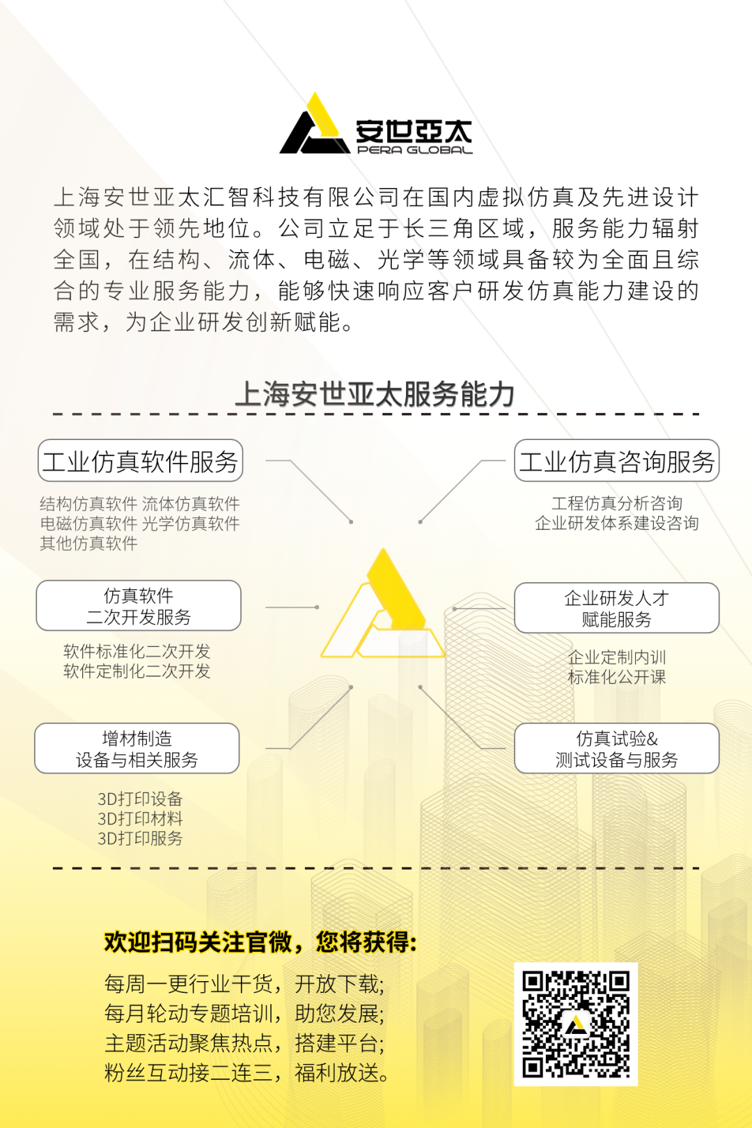 《TwinMesh 齿轮泵》现已开放领取的图2