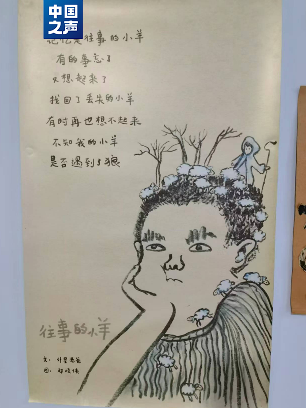 身边的文艺名家 | 吴大凡：文艺，是一种生活方式 第6张