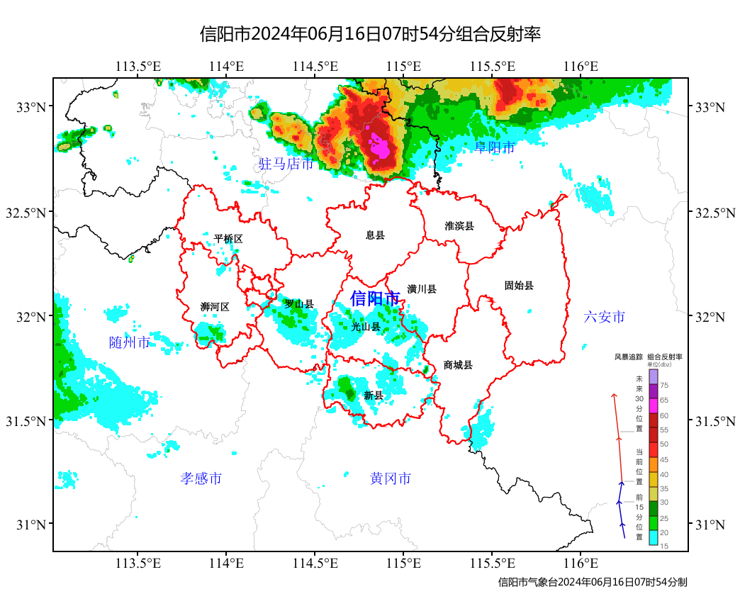 2024年06月16日 信阳天气