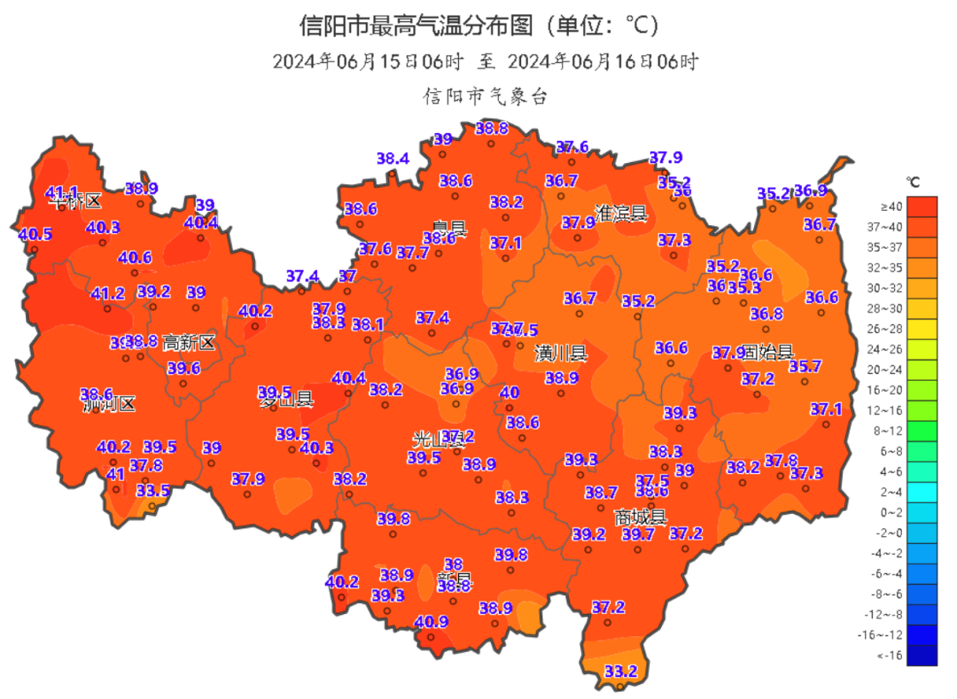 2024年06月16日 信阳天气