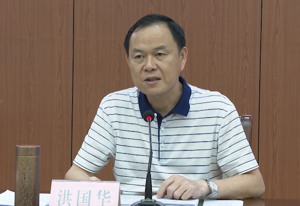 洪国华:"五个抓,三个强化"做好安全生产,森林防灭火等工作