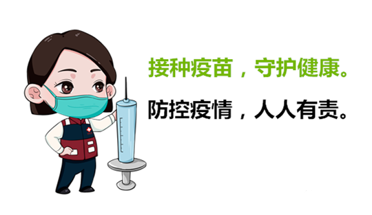 宝爸宝妈注意啦!我市将逐步有序恢复预防接种门诊服务!