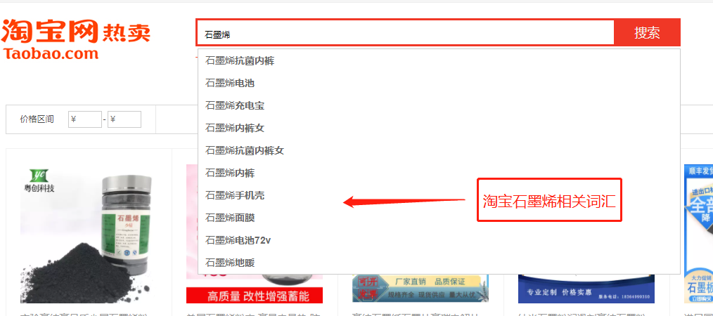 中芯國際回應業務未涉及石墨烯晶圓，網友質疑萬物皆可石墨烯？石墨烯芯片到底是什么？的圖3