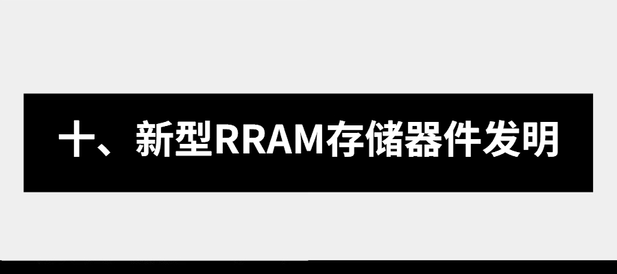 集成电路发展史上的十大里程碑事件的图25
