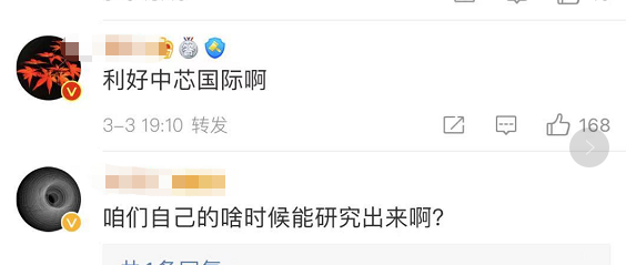 是DUV光刻机！ASML澄清中芯国际批量购买协议：只与DUV光刻技术有关，细说DUV和EUV光刻区别的图9