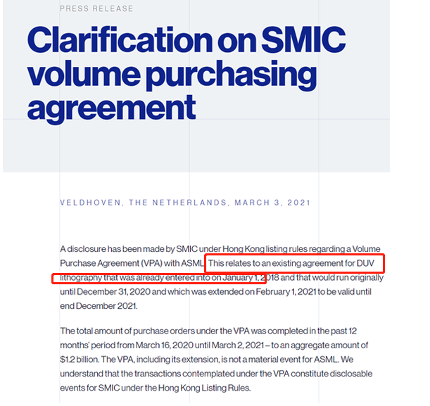 是DUV光刻机！ASML澄清中芯国际批量购买协议：只与DUV光刻技术有关，细说DUV和EUV光刻区别的图4