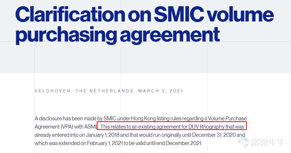 重磅！中芯国际或将于今年4月试产7nm芯片，争取10月实现量产，7nm 制程工艺如何用DUV实现？的图4