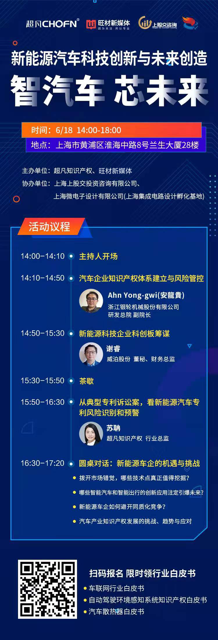 300mm晶圆，3万颗/片！走进博世耗资10亿欧元的德累斯顿晶圆厂一探究竟！（含视频）的图10