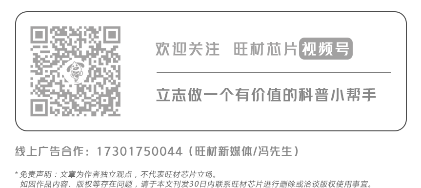 芯片短缺如何影响汽车生产的图6