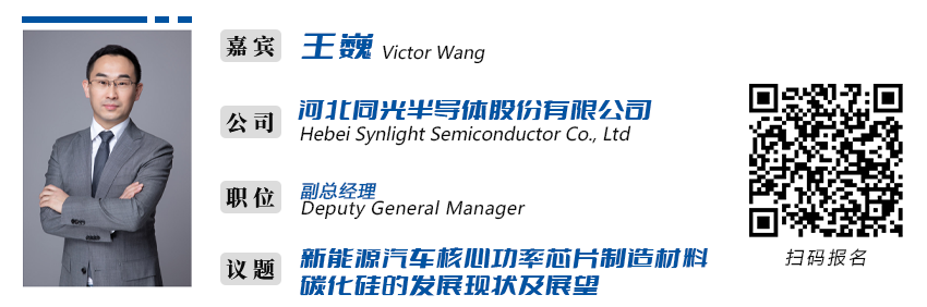 SiC有何魔力？盘点车企与SiC的那些事儿的图12