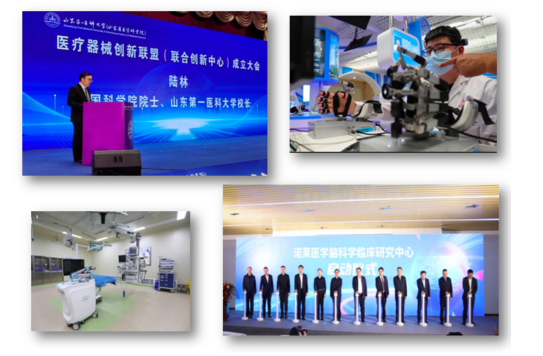 医疗器械招商怎么做链式思维 园区布局 打造泰山脚下医药及医疗器械产业新高地——泰山区医药及医疗器械产业链招商推介_https://www.jmylbn.com_新闻资讯_第6张