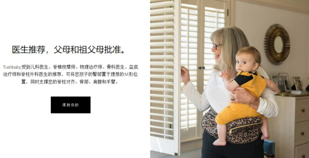 这个品牌在黑五期间成功利用社交电商营销模式！