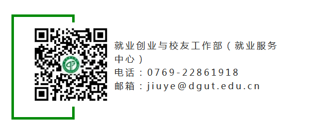 招聘信息最新招聘2024_招聘信息_招聘信息发布文案