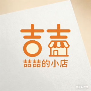 喆喆的小店标识