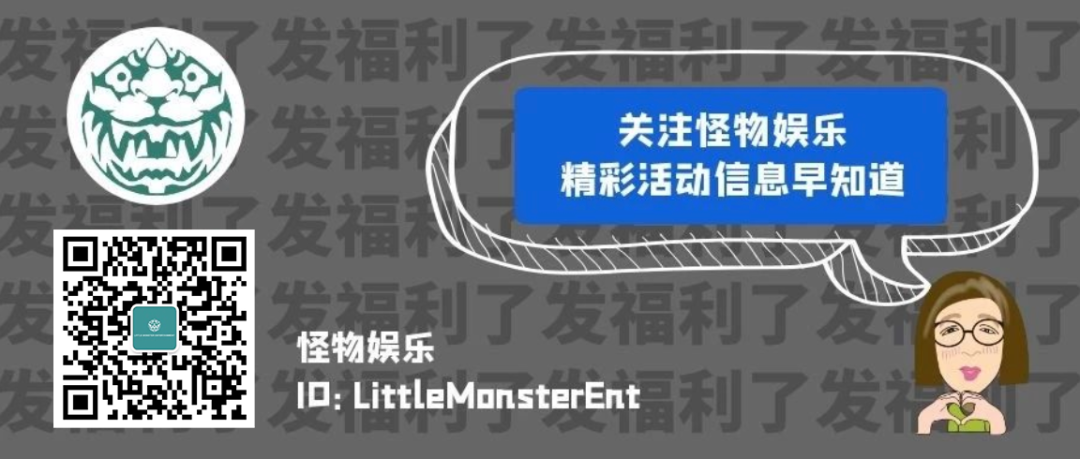 《河边的错误》珀斯定档11月2日，和朱一龙一起成为“追疯子的人”（组图） - 7