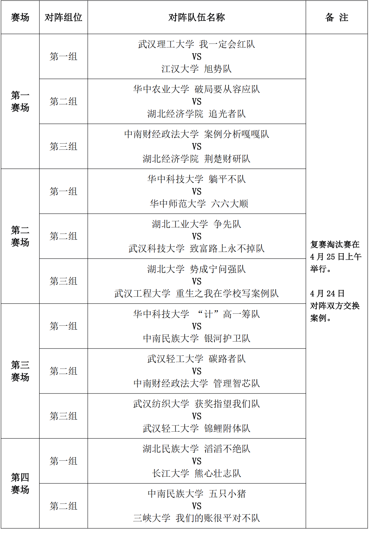 0?wx_fmt=png&from=appmsg