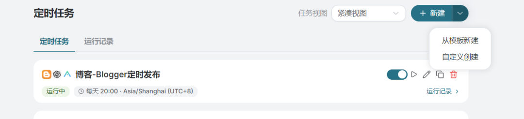 新建下来菜单