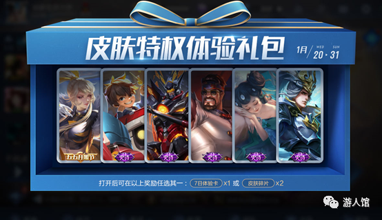 王者荣耀:FMVP皮肤炽阳神光来了,世冠相关活动也不少-微信头条网 王者荣耀:FMVP皮肤炽阳神光来了,世冠相关活动也不少