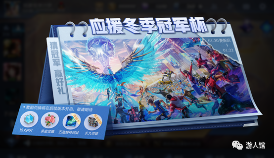 王者荣耀:FMVP皮肤炽阳神光来了,世冠相关活动也不少-微信头条网 王者荣耀:FMVP皮肤炽阳神光来了,世冠相关活动也不少