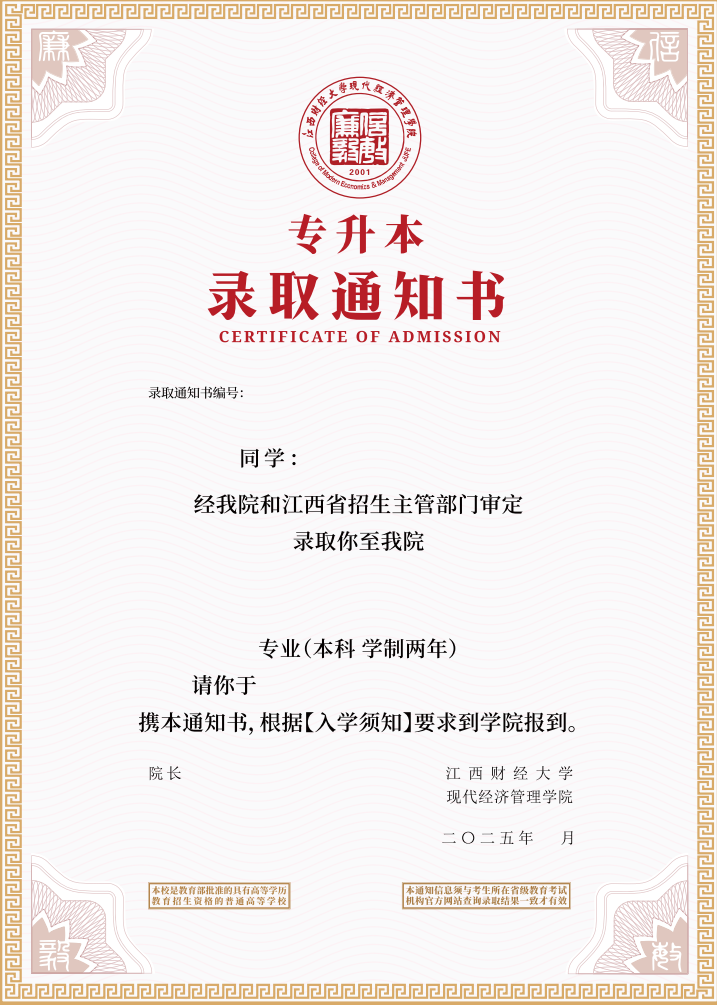 屏幕截图 2025-07-28 210459.png