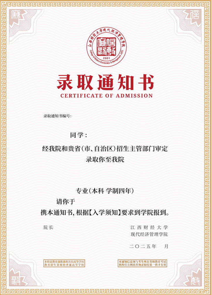 屏幕截图 2025-07-28 210432.png