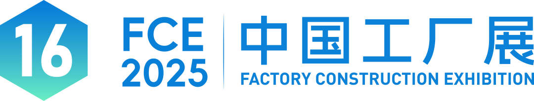 公众号标题_中国工厂展-17.png