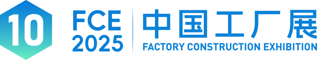 公众号标题_中国工厂展-11.png