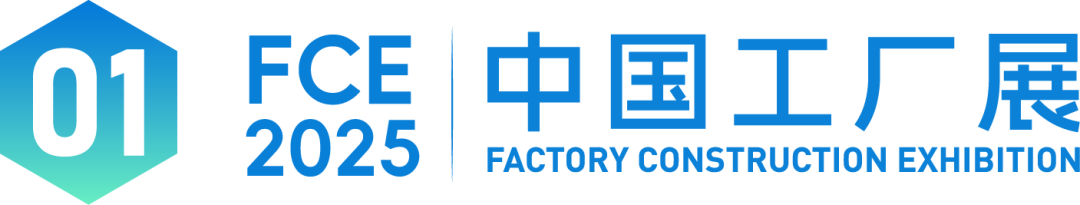 公众号标题_中国工厂展-02.png