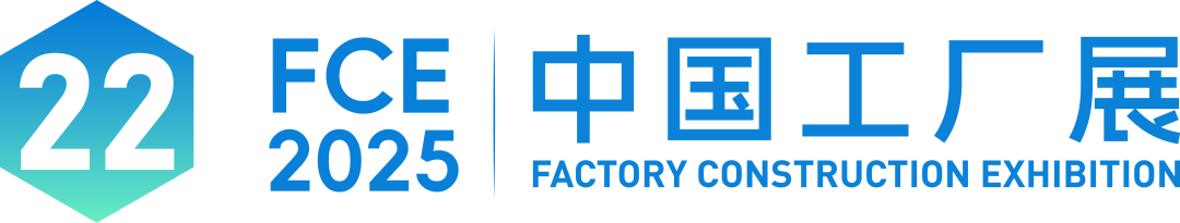 公众号标题_中国工厂展-23.png
