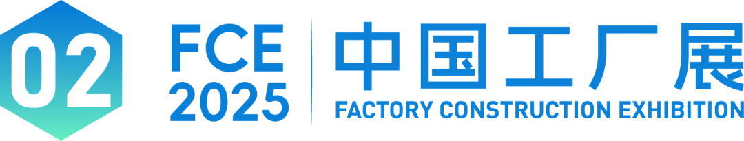 公众号标题_中国工厂展-03.png